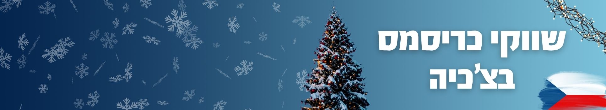 כריסמס בצ'כיה