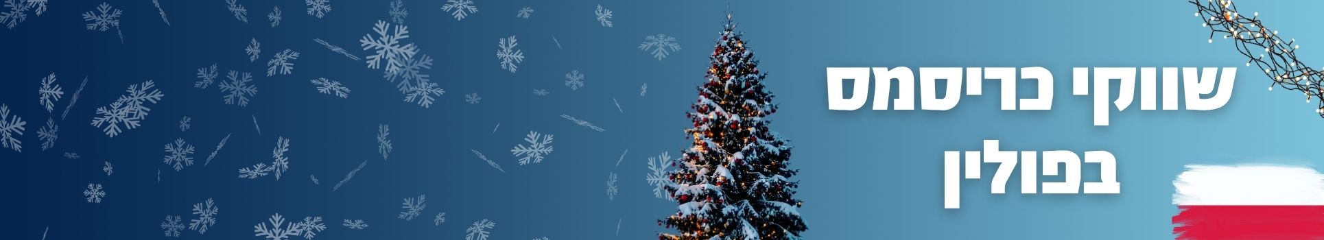 כריסמס בפולין