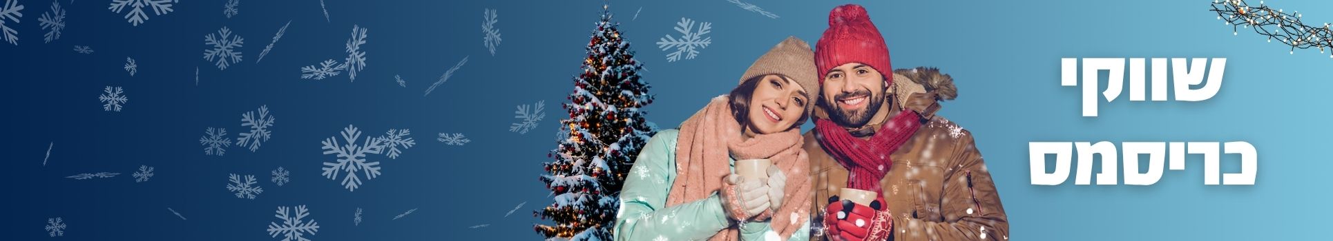 שווקי כריסמס באירופה