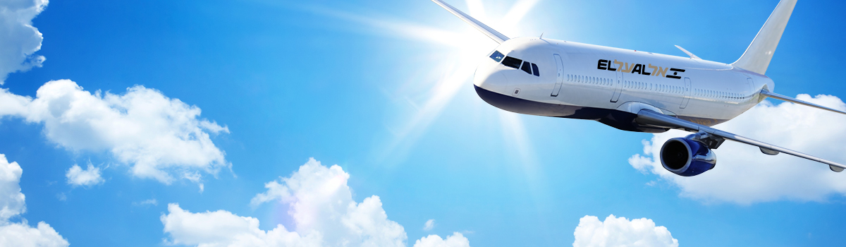 טיסות אל על