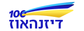 דיזנהאוז